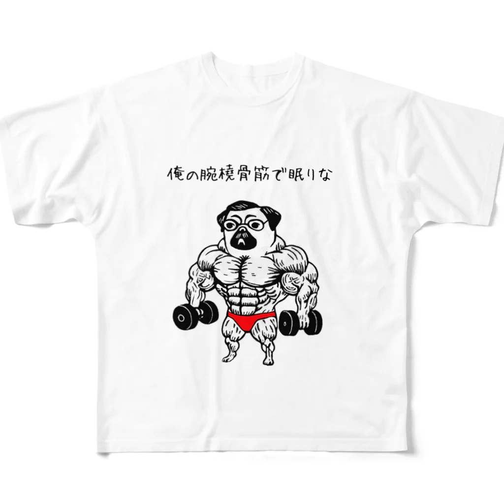 nopotechiの筋肉パグ（シリーズ3） All-Over Print T-Shirt