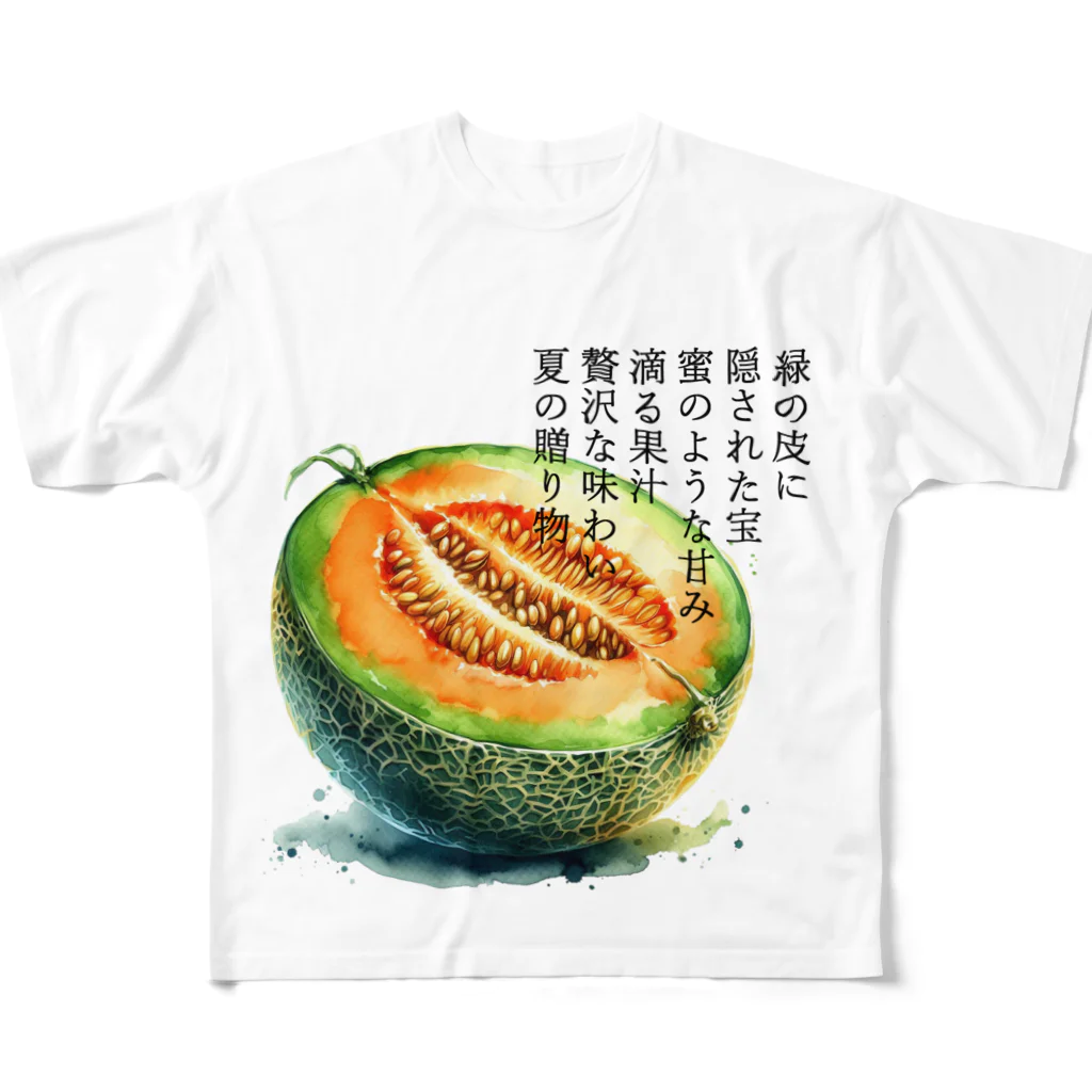 eri_sakuの夏の果実　メロン(黒文字) フルグラフィックTシャツ