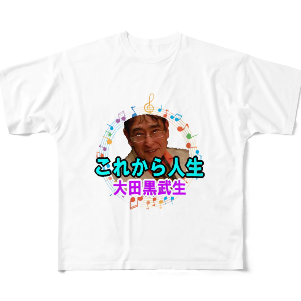 KANAANitemsの大田黒武生オフィシャルグッズ フルグラフィックTシャツ