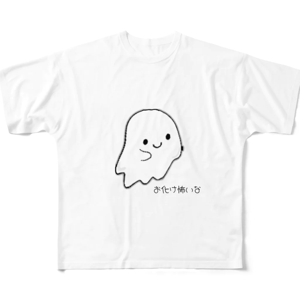 g_bのお化けこわい All-Over Print T-Shirt