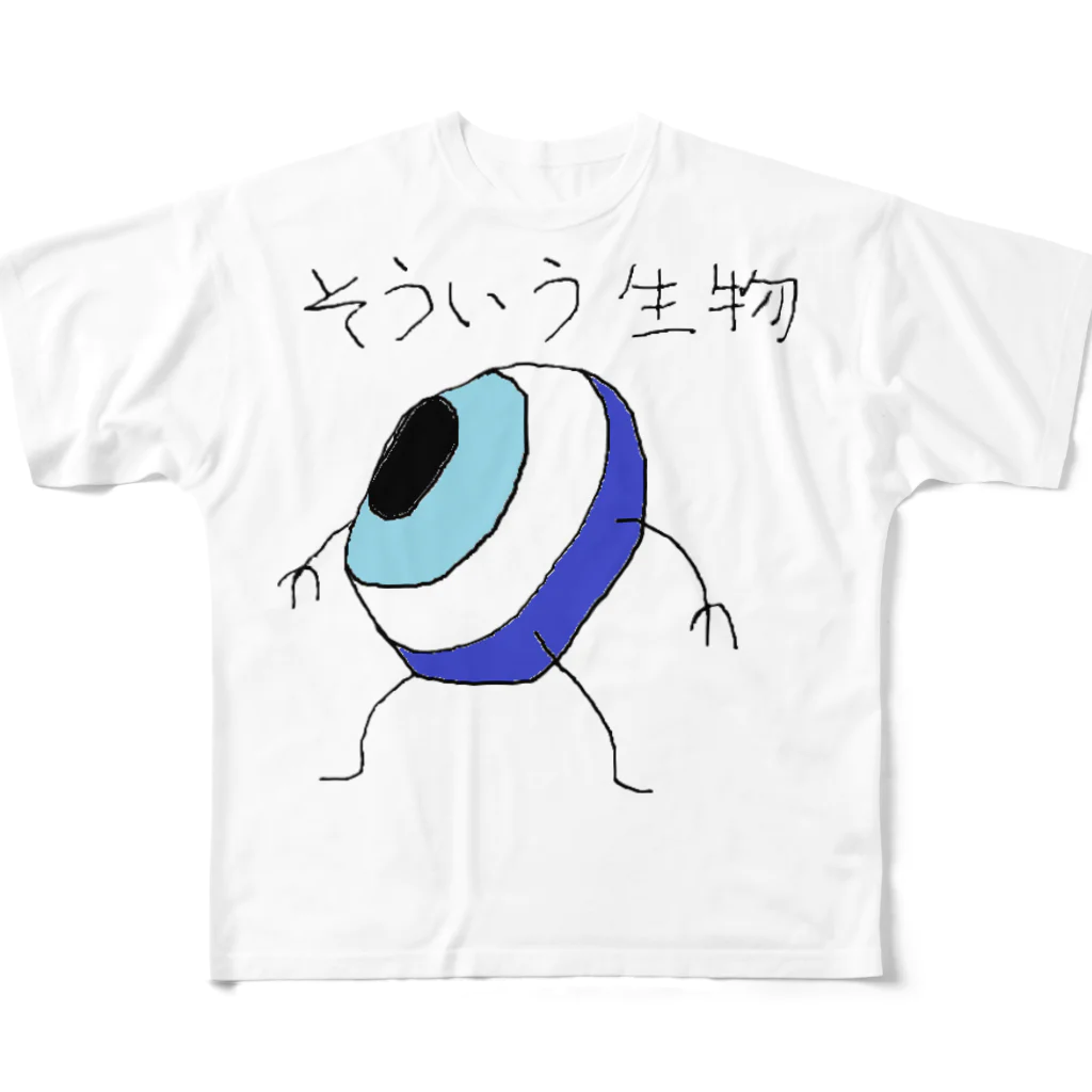 たらのそういう生き物 All-Over Print T-Shirt