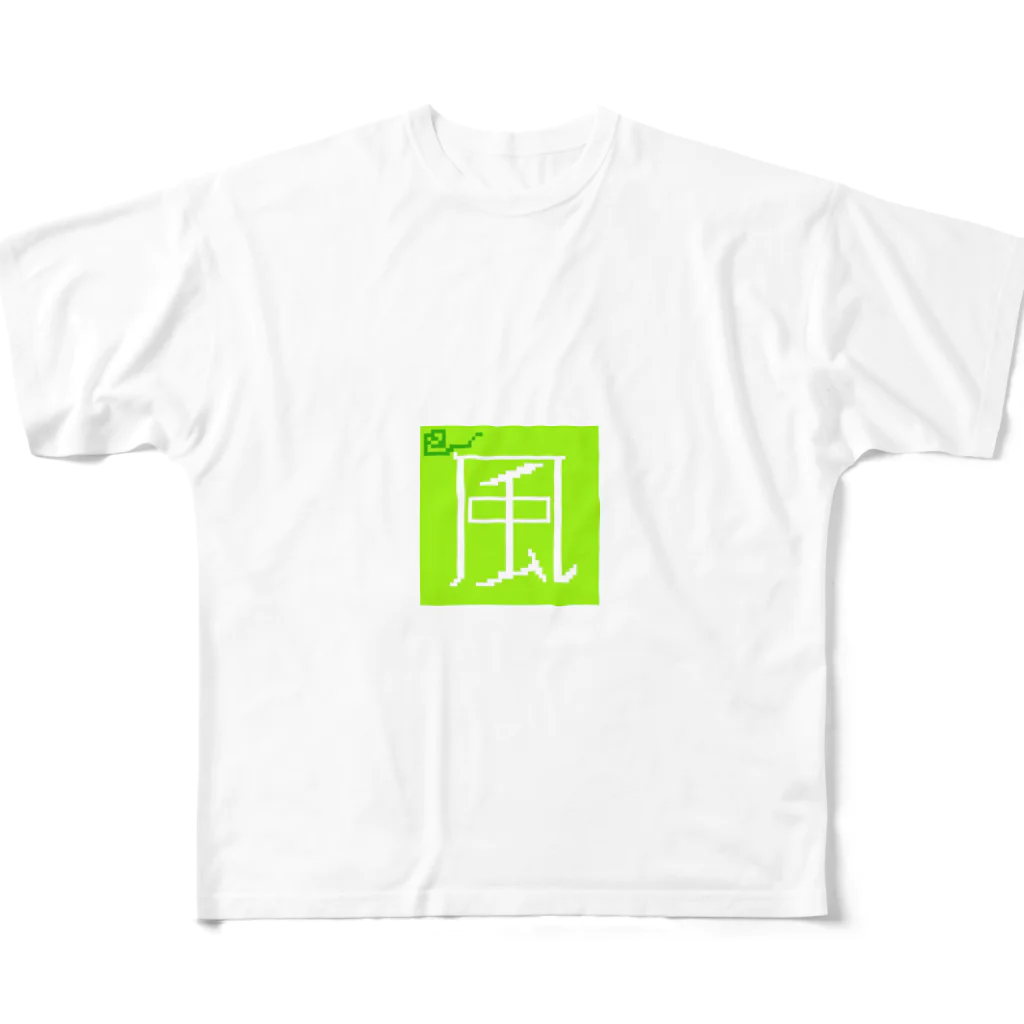 seninyaのWind All-Over Print T-Shirt