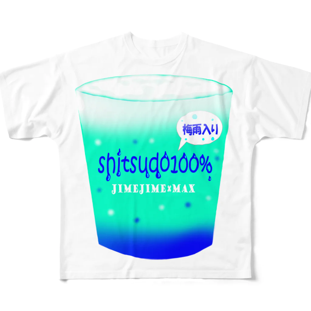 作りかけのたい焼きのshitsudo100％（湿度100％）梅雨入り All-Over Print T-Shirt