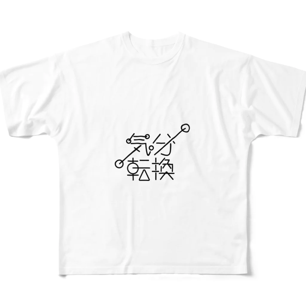 weird but good designの気分転換 フルグラフィックTシャツ