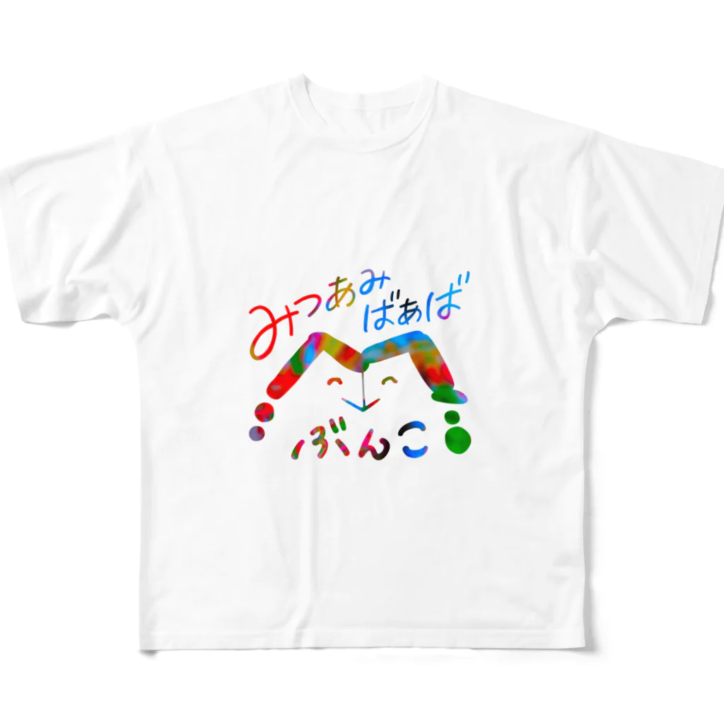 みつあみばあばのみつあみばあば文庫 All-Over Print T-Shirt