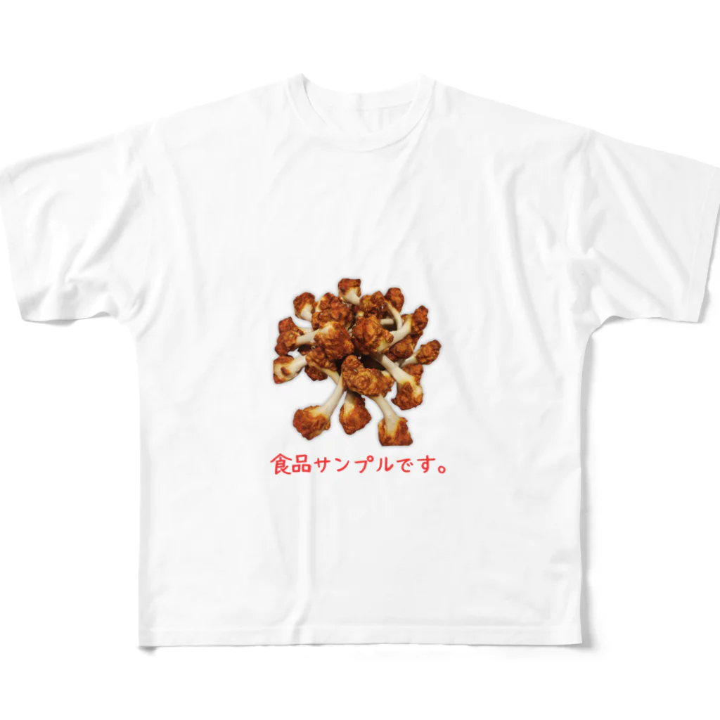 A-KdesignのFake food⑦ フルグラフィックTシャツ