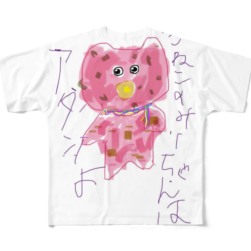 PABORのこねこのみーちゃんはアタシよ All-Over Print T-Shirt