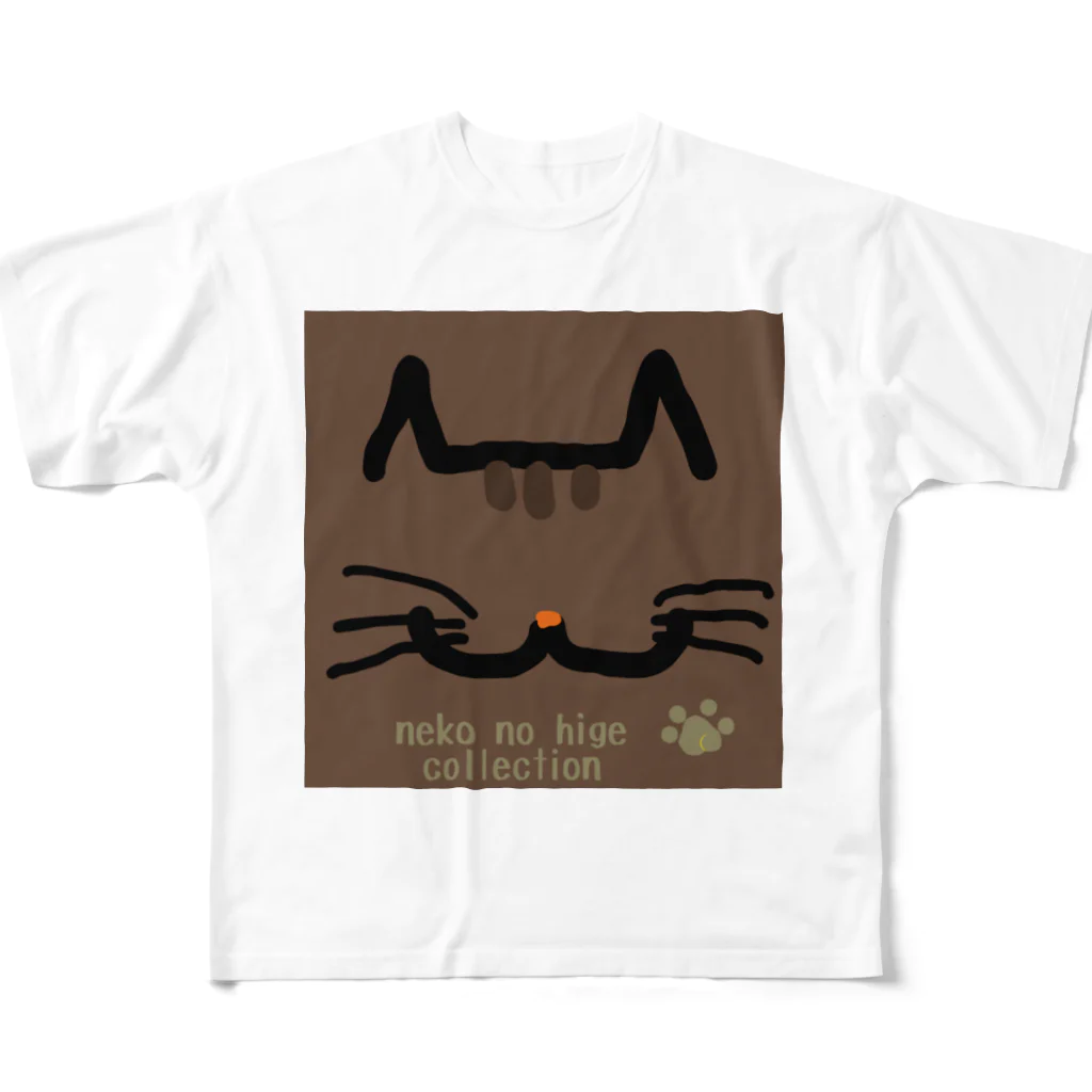 nanaronnicoronのねこのひげあつめ。どあっぷーず　きじとら フルグラフィックTシャツ