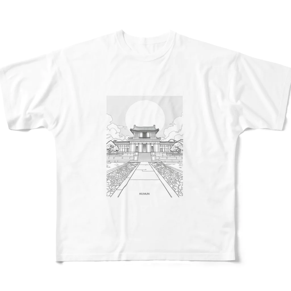 ZZRR12の世界の宮殿 フルグラフィックTシャツ