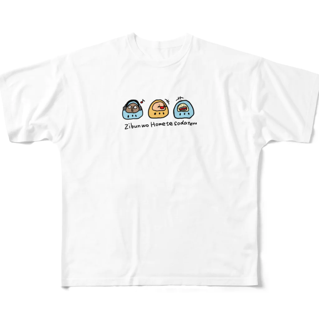 おれたちのなつのだるまTシャッ(zibunwohometesodateru) フルグラフィックTシャツ