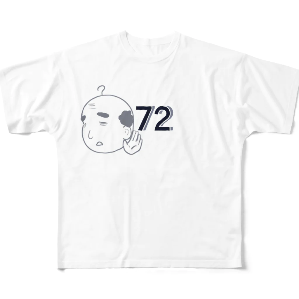 夢想の72歳じいちゃんのナニ?グッズ フルグラフィックTシャツ