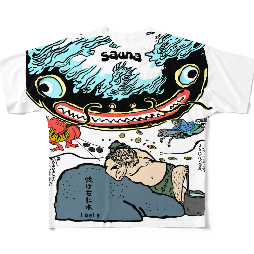 １＋１ワニ ititasuitiwani【 forced laugh / 必殺技プロレス 】のナマズとサウナストーンＴシャツ 풀그래픽 티셔츠