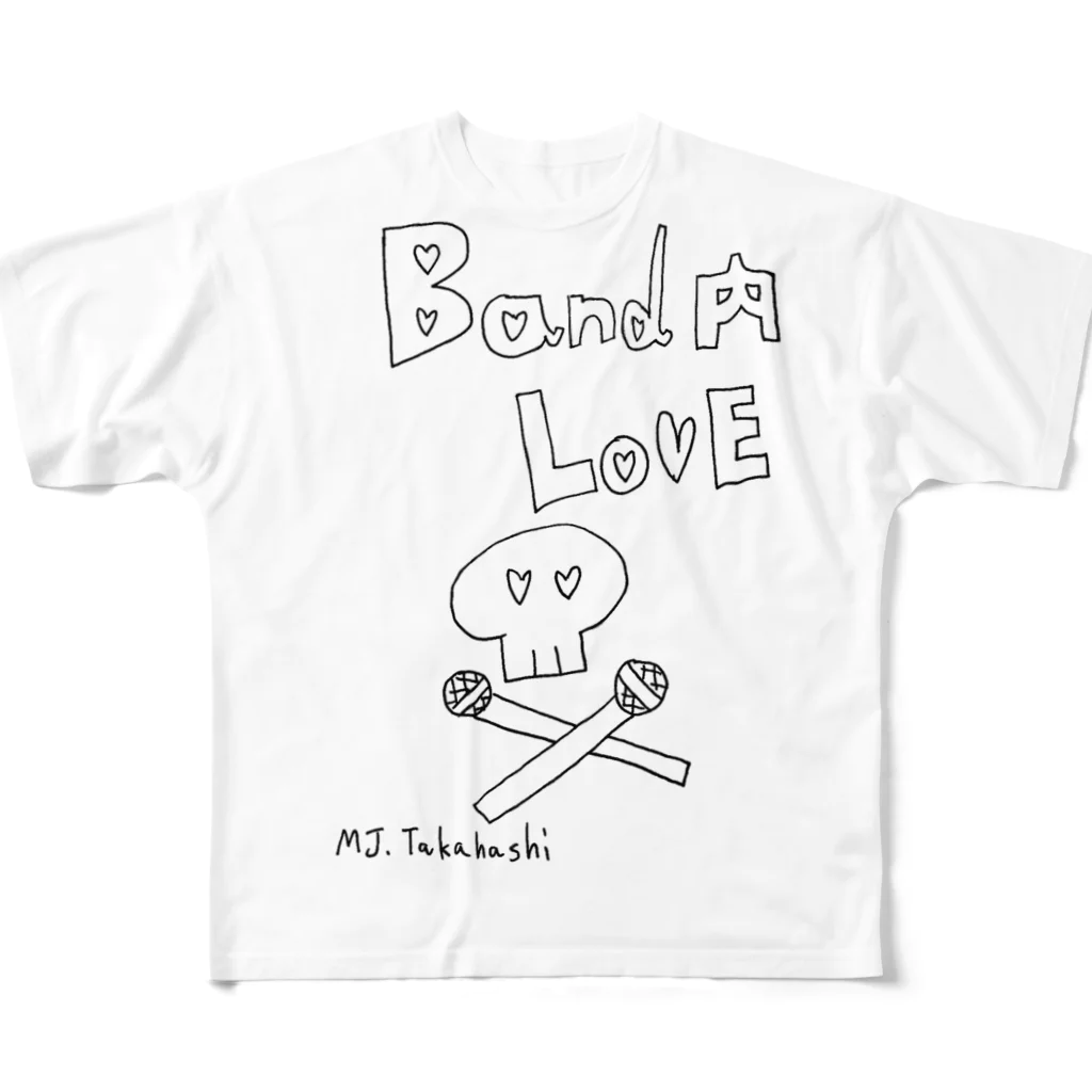 MJタカハシのBand内Love フルグラフィックTシャツ