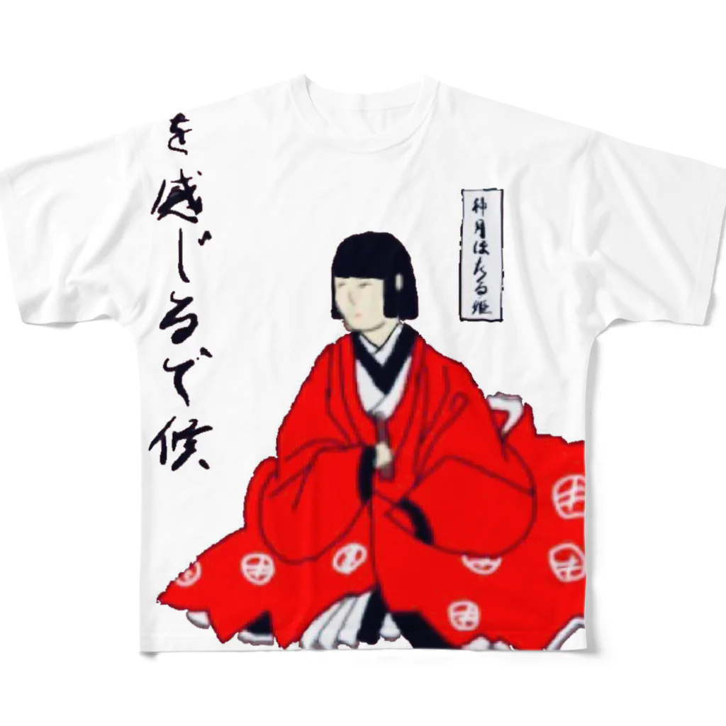 魂界隈公式のほたる姫(白背景) フルグラフィックTシャツ