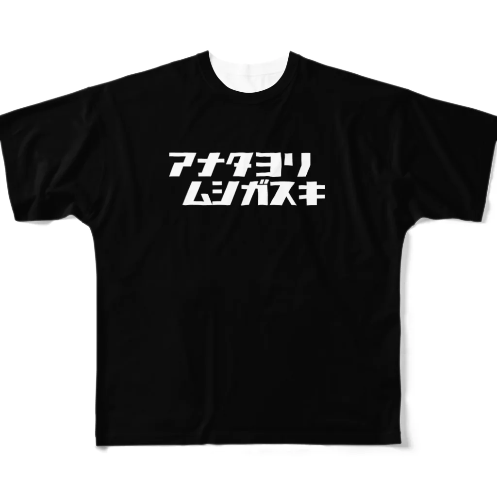 tottoのアナタヨリムシガスキ／コガネムシ(黒)後総柄 フルグラフィックTシャツ