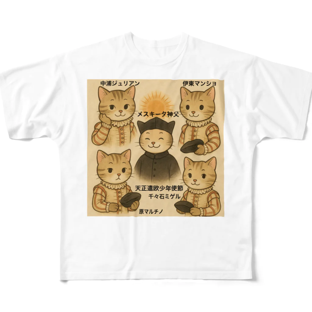 wabi_sabi利休庵の🐾天正遣欧少年使節🐾 All-Over Print T-Shirt