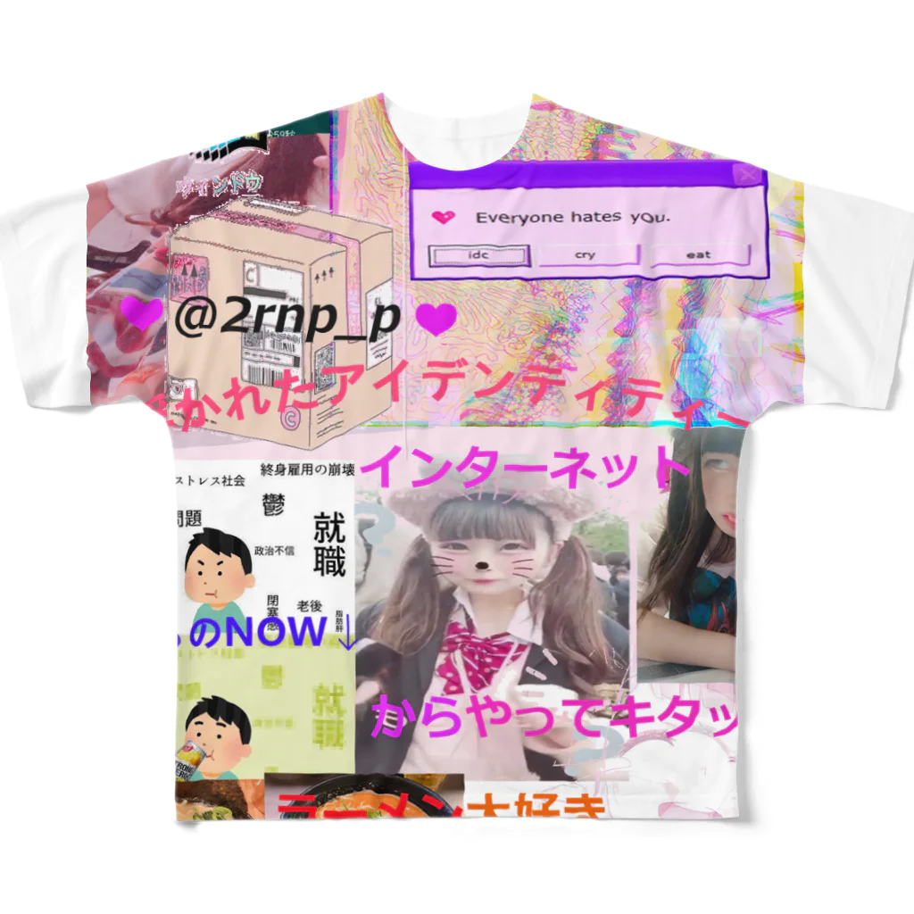 浮かれたアイデンティティーの【激レア】浮かれたアイデンティティー Vo.2【伝説のPart2】 All-Over Print T-Shirt