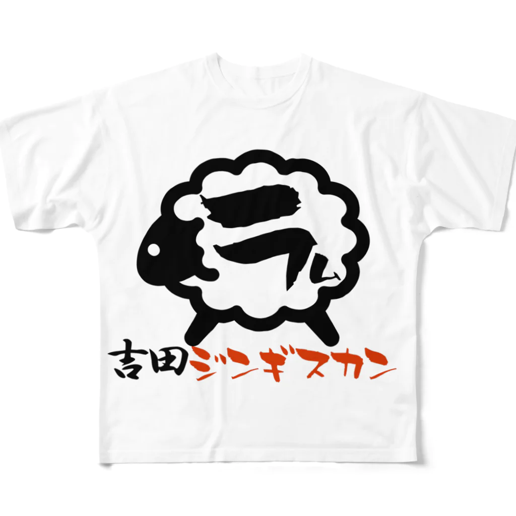 MASAKIの吉田ジンギスカン公式？グッズ フルグラフィックTシャツ