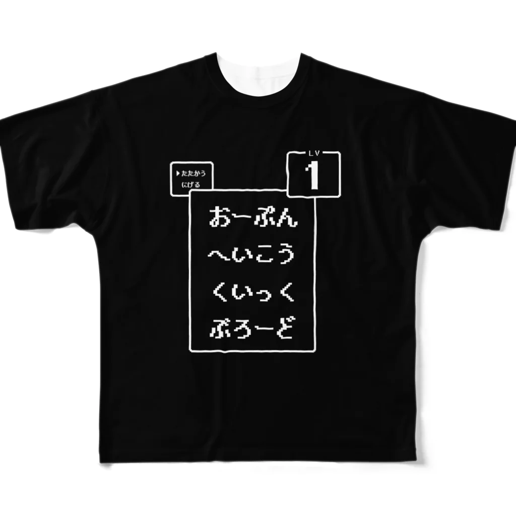 tottoの攻撃トスサイン／スポーツTシャツ(LV.1) フルグラフィックTシャツ