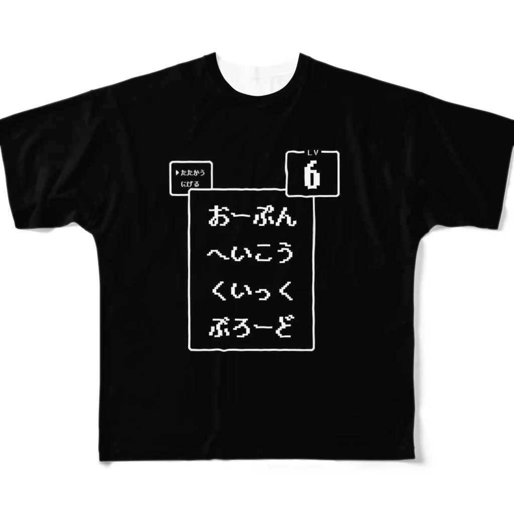 tottoの攻撃トスサイン／スポーツTシャツ(LV.6) フルグラフィックTシャツ