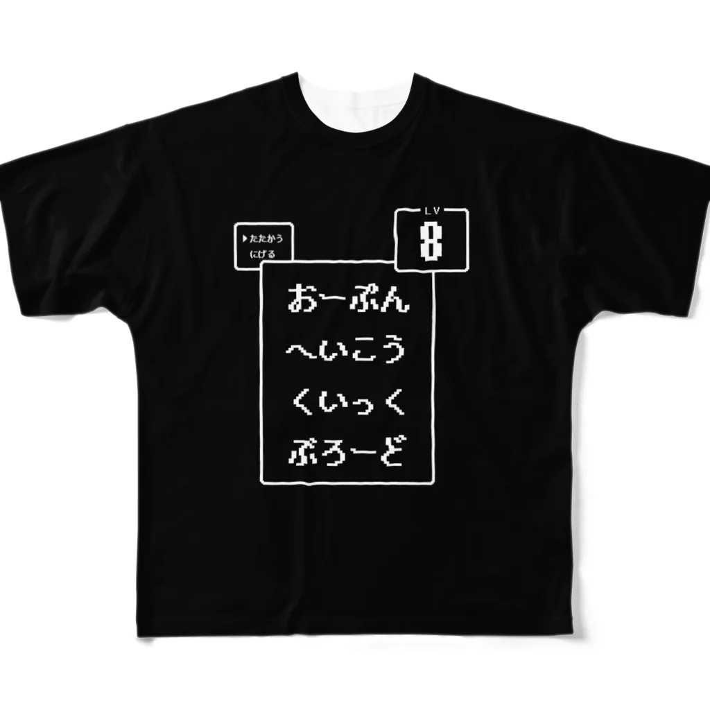 tottoの攻撃トスサイン／スポーツTシャツ(LV.8) フルグラフィックTシャツ