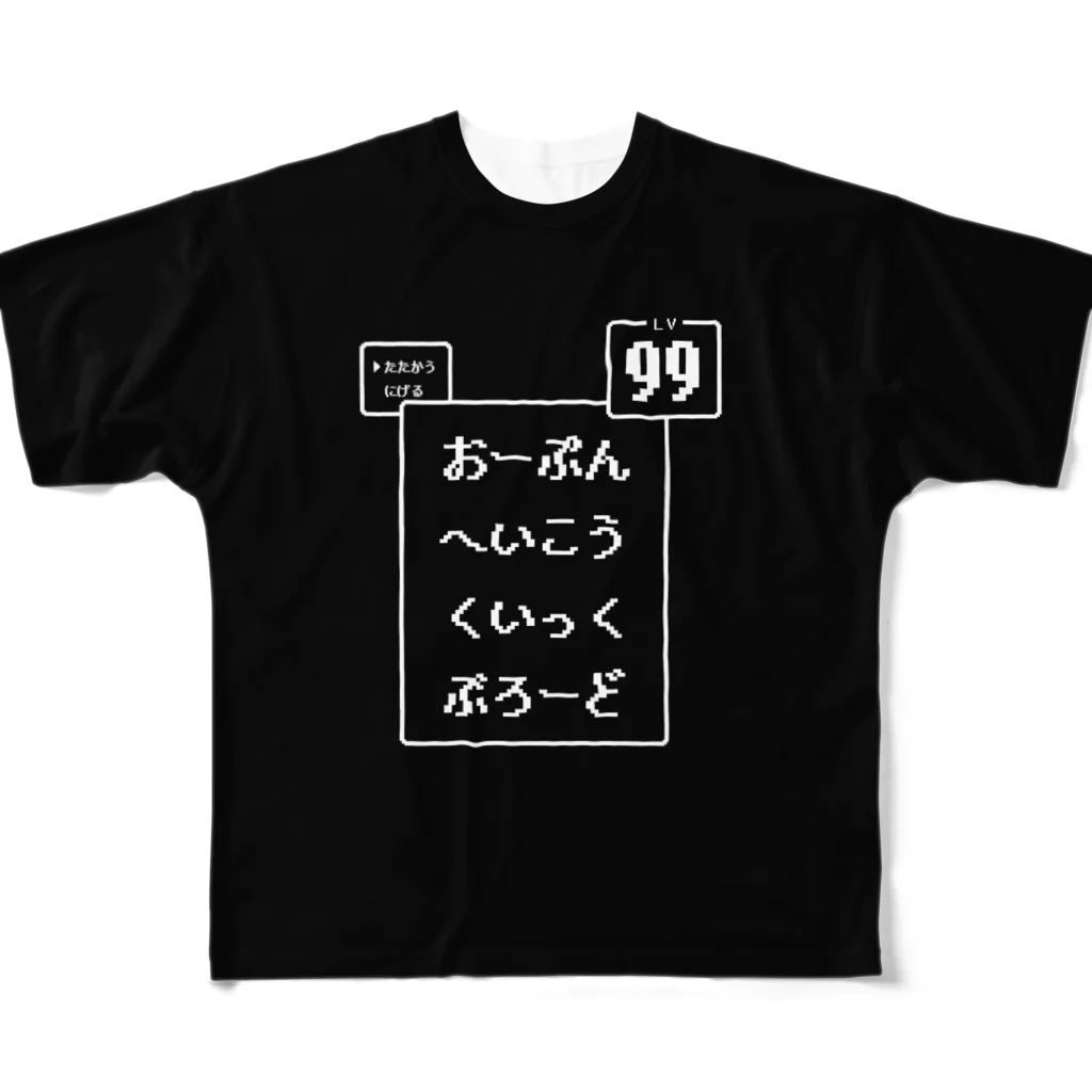 tottoの攻撃トスサイン／スポーツTシャツ(LV.99) All-Over Print T-Shirt