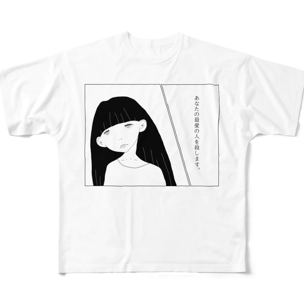 matsugeの君のＴシャツ。 フルグラフィックTシャツ