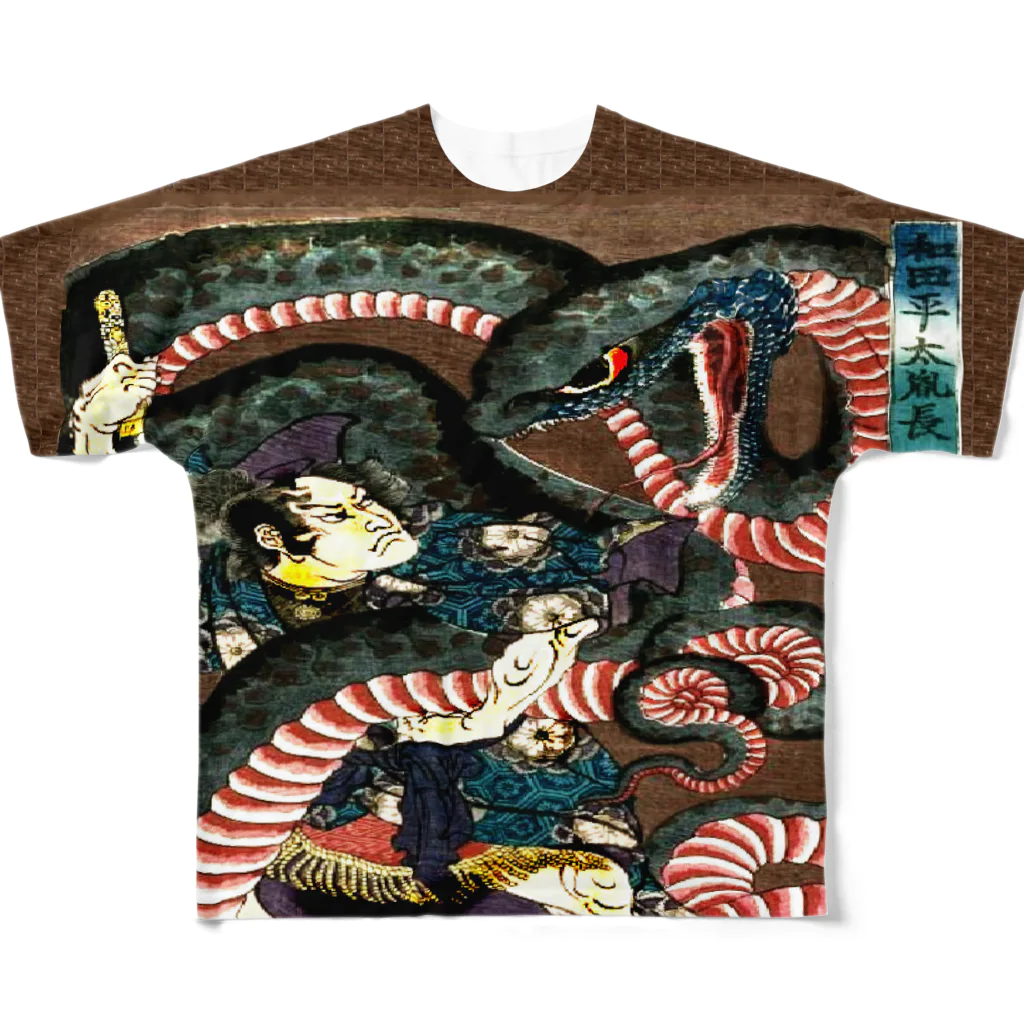 アズペイントの浮世絵　オロチ All-Over Print T-Shirt