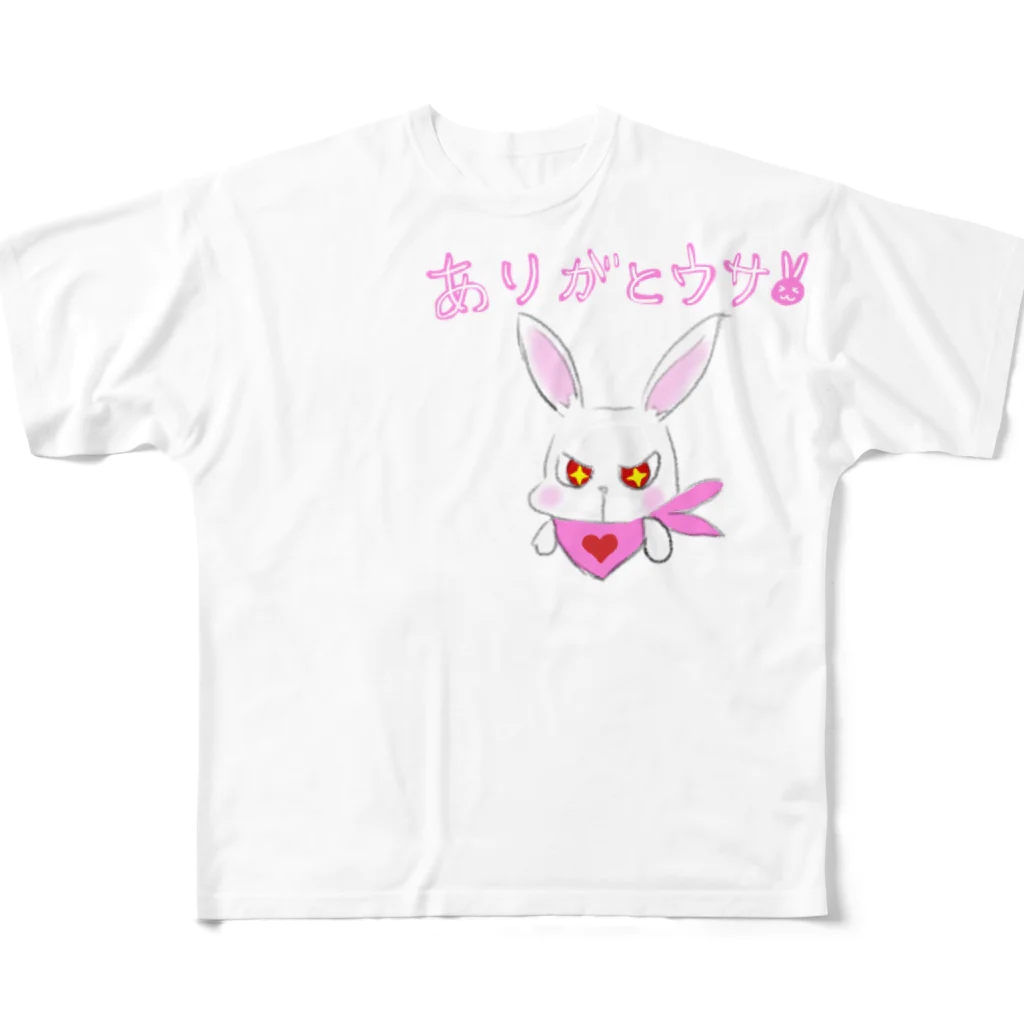 華蒸園のあいうさ、ありがとウサ All-Over Print T-Shirt