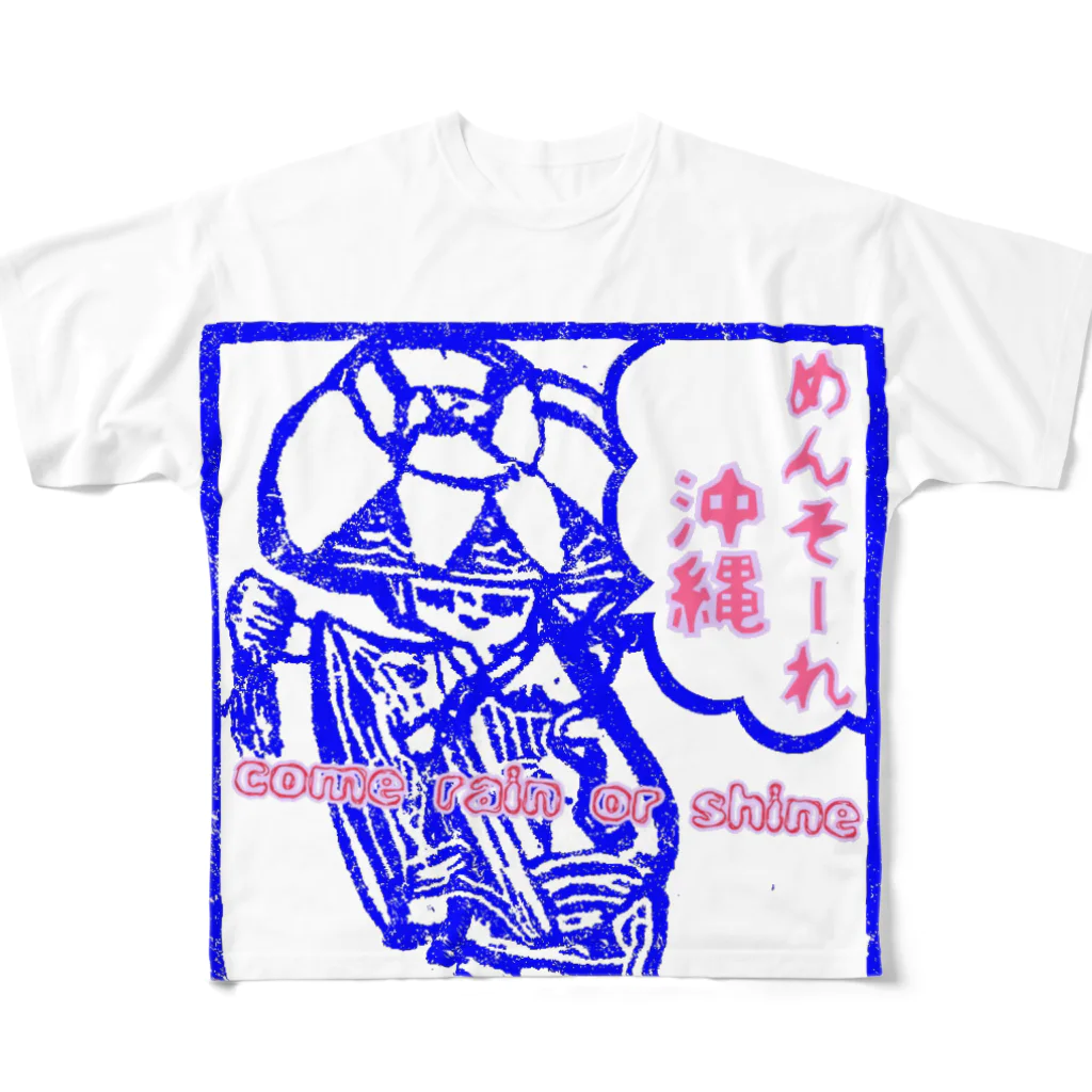 yukino-hiのめんそーれ フルグラフィックTシャツ
