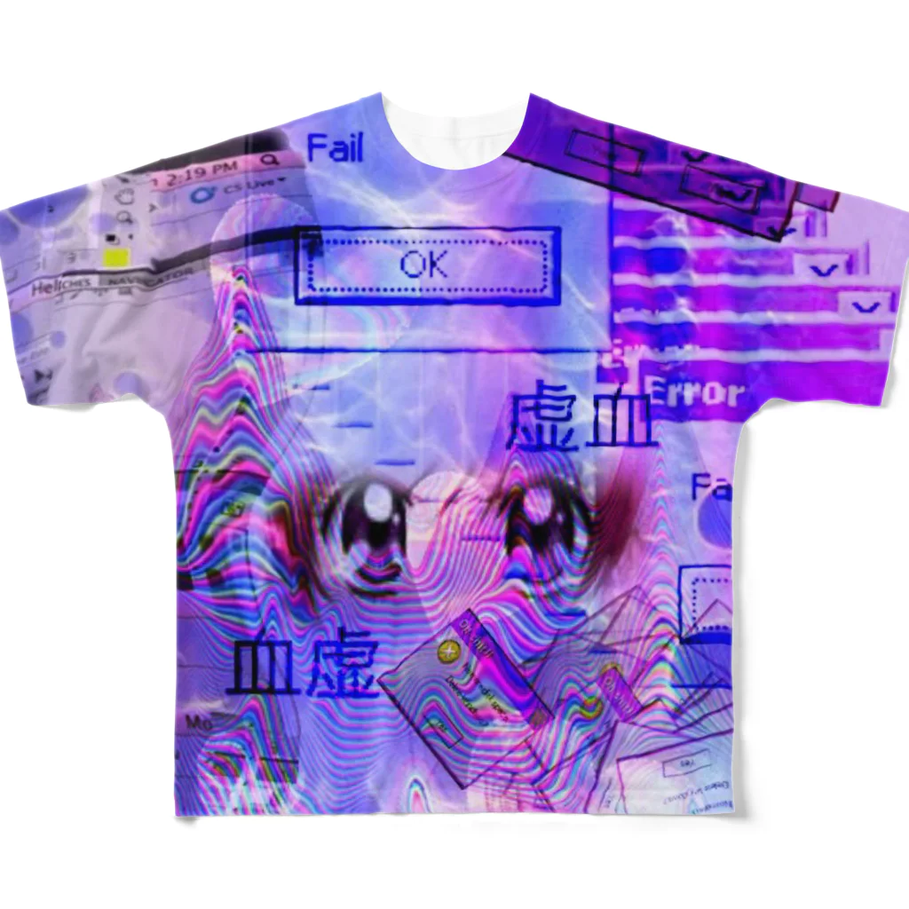 brain_meltの虚血 フルグラフィックTシャツ