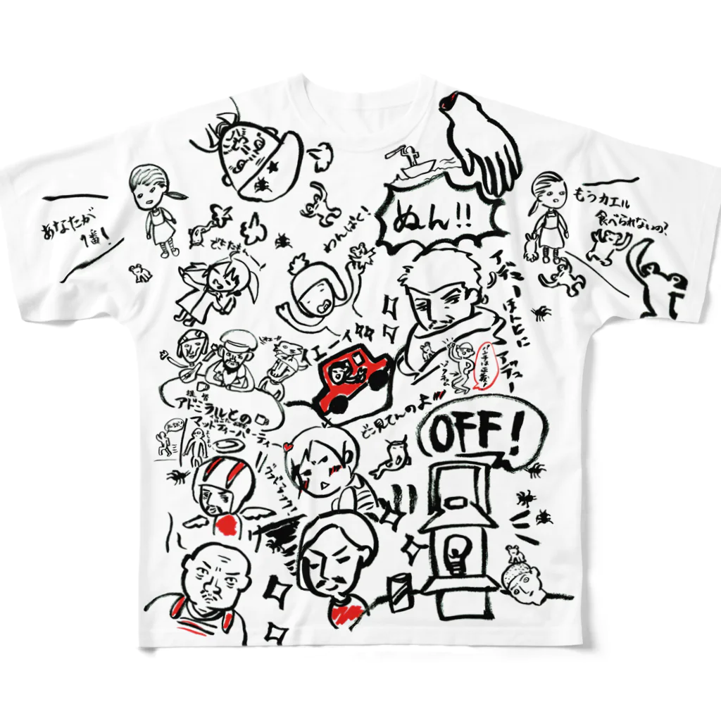 スタジオNGC　オフィシャルショップの野水伊織 作『ぞくちょむと愉快な仲間達』 （白）  All-Over Print T-Shirt