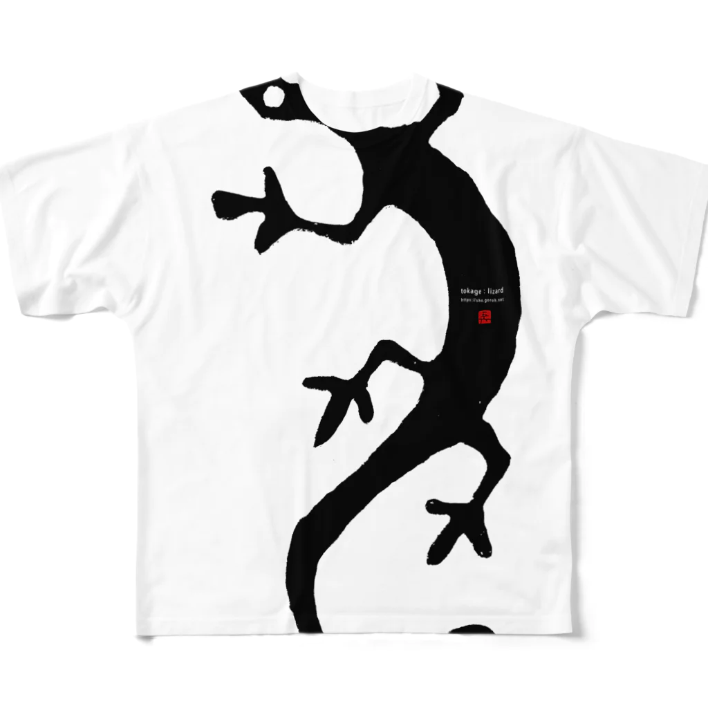 56 - Goroh TagawaのLIZARD フルグラフィックTシャツ