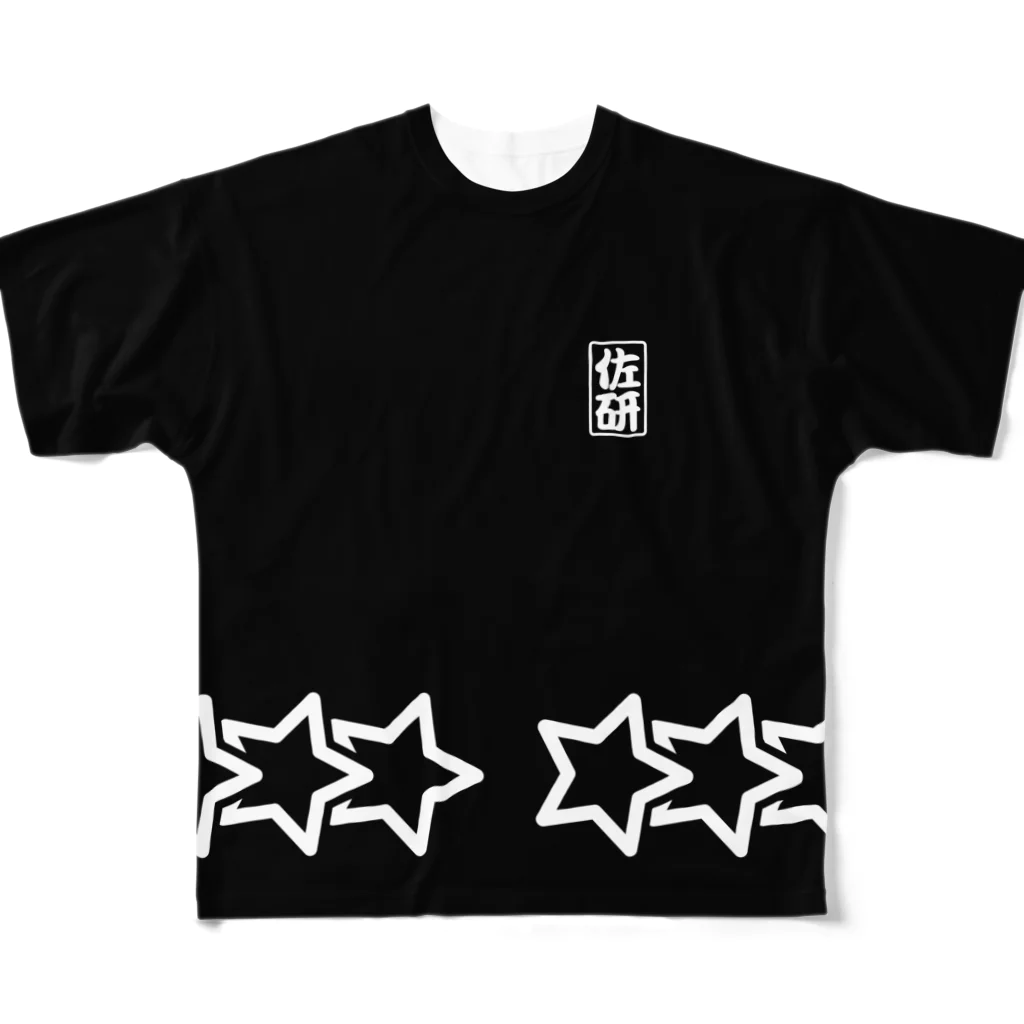 専務のSTKN All-Over Print T-Shirt