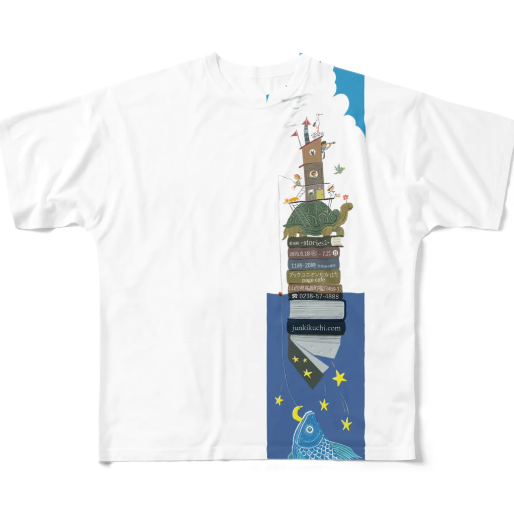 ARTS SEED OKITAMA 2019のASO2019×菊地純 -stories2- All-Over Print T-Shirt