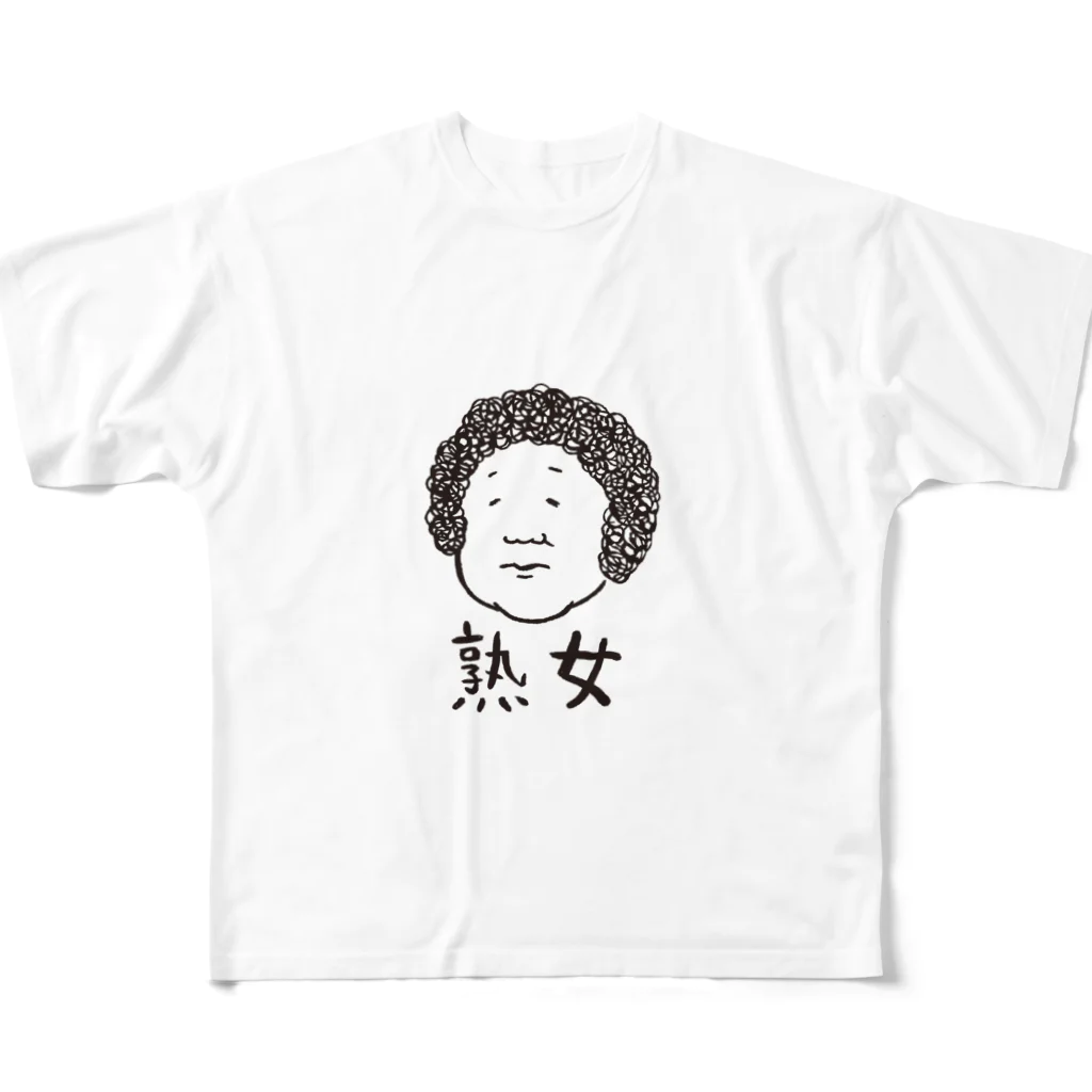 ゆりだいんの熟女(黒字) フルグラフィックTシャツ
