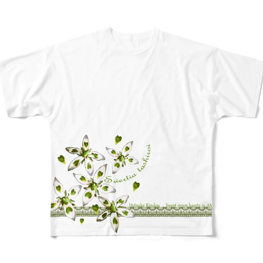 かわず屋のヘツカリンドウ All-Over Print T-Shirt