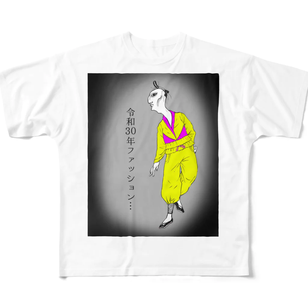 ぼんだぁの令和30年ファッション All-Over Print T-Shirt