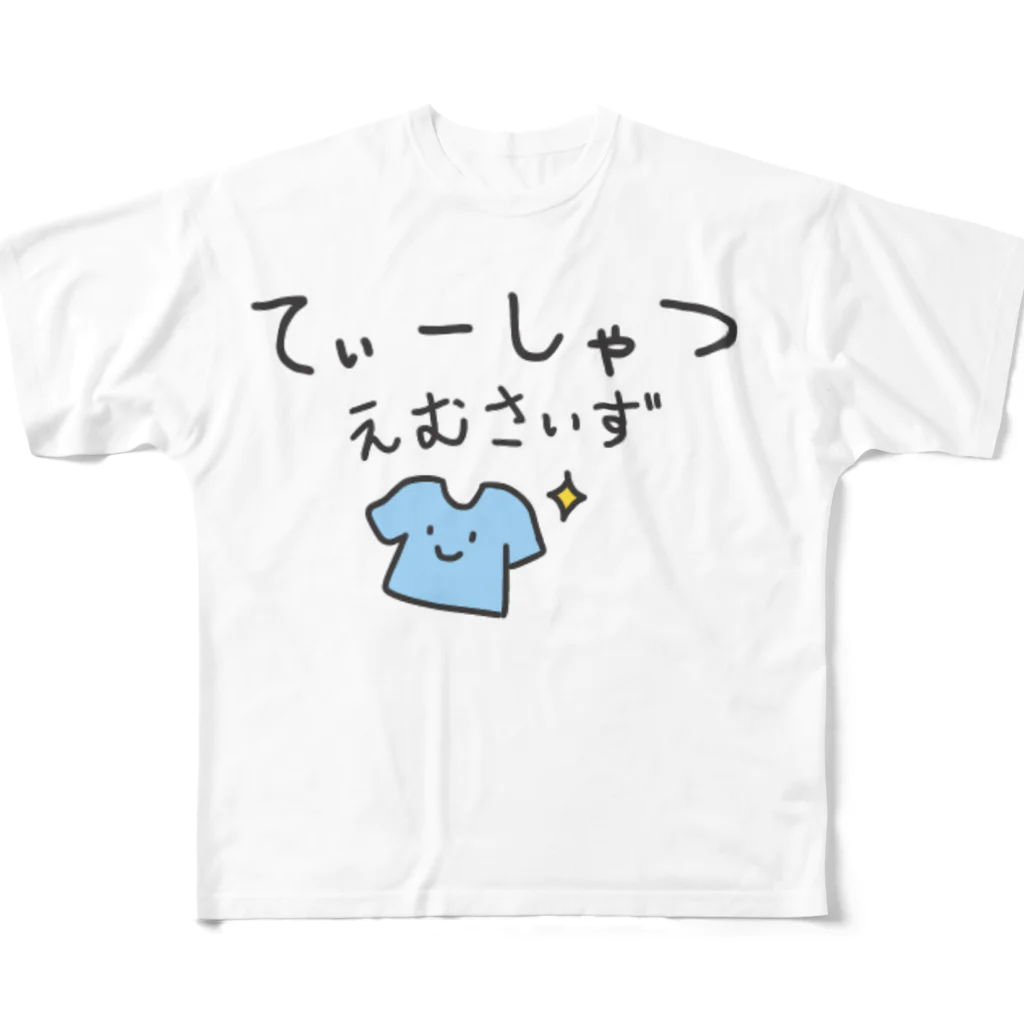 Akyu_12のてぃーしゃつ えむさいず フルグラフィックTシャツ