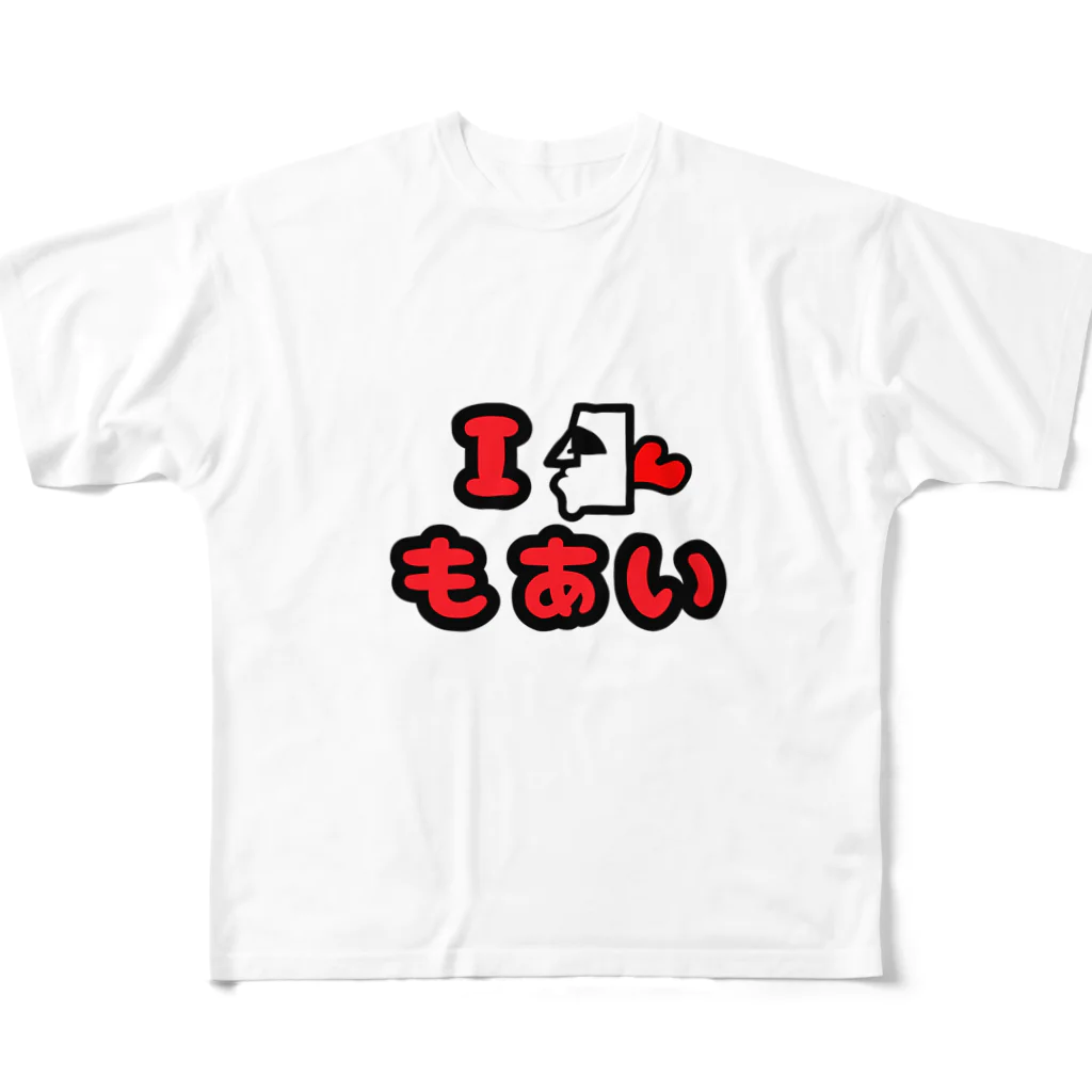 moaihouse100のI loveモアイ All-Over Print T-Shirt