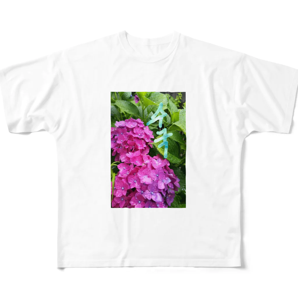 LalaHangeulの紫陽花～수국～#ハングル フルグラフィックTシャツ