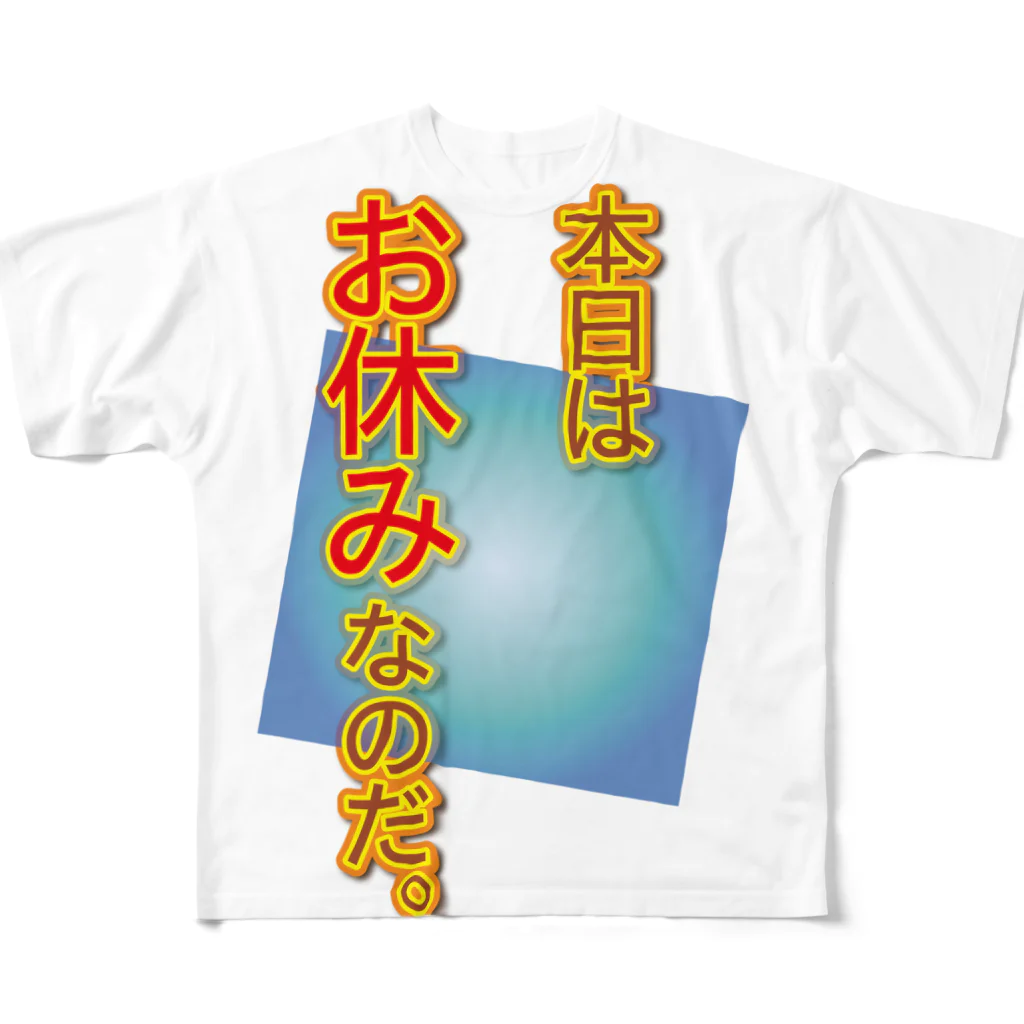 キャッツハンド：suzuriショップのお休みなんだもん All-Over Print T-Shirt