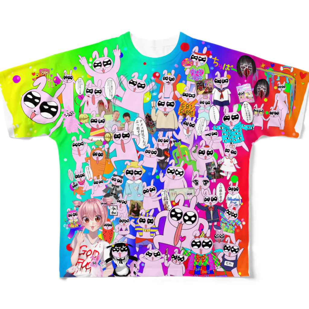 👁👄👁ももちゃんのおみちぇ 🌈 🧠の今日からモテモテTちゃつ！！ All-Over Print T-Shirt