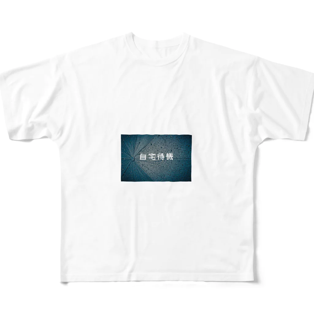 londonのshirankedo（知らんけど）シリーズ 自宅待機組パーカー All-Over Print T-Shirt