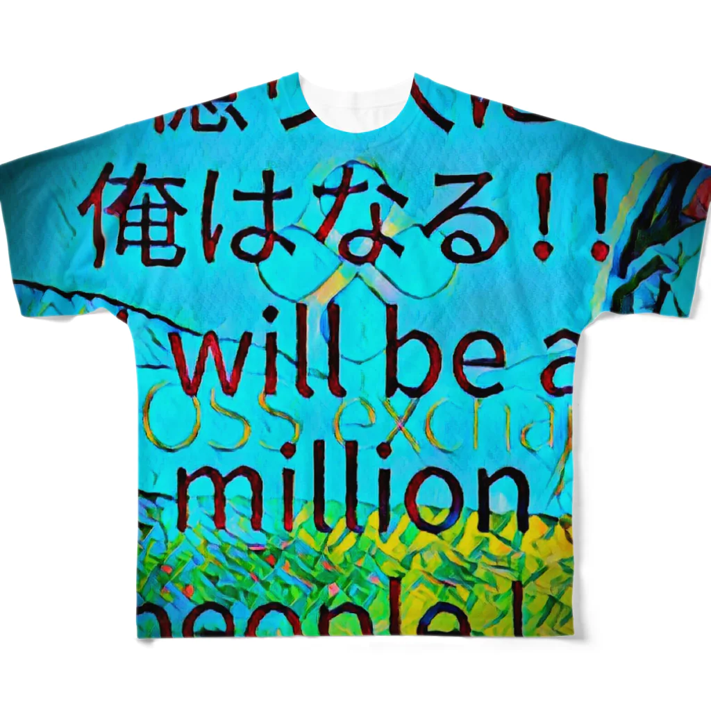 開運CROSS❖JAPAN。の億り人に俺はなる。プレミアム All-Over Print T-Shirt