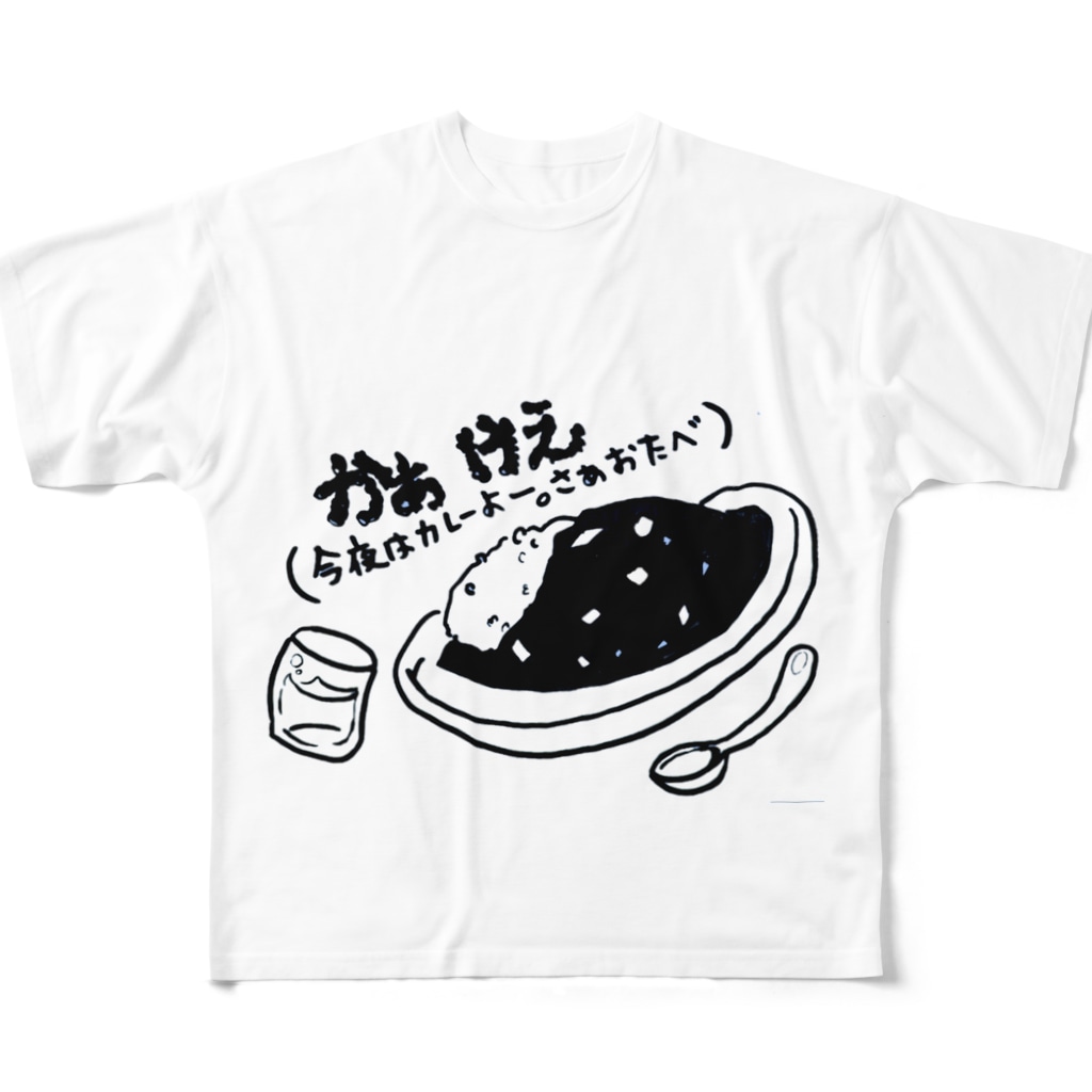 岩手っこの方言シリーズグッズ 岩手っこ Tototomomomo1 のフルグラフィックtシャツ通販 Suzuri スズリ