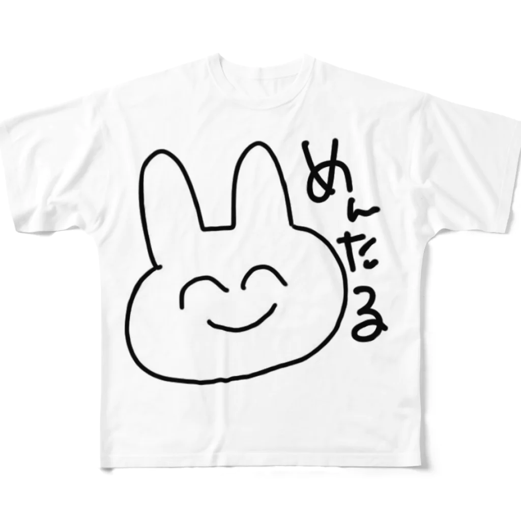 ゆるいぐっずを生み出す母のめんたりすとのうさぎ フルグラフィックTシャツ