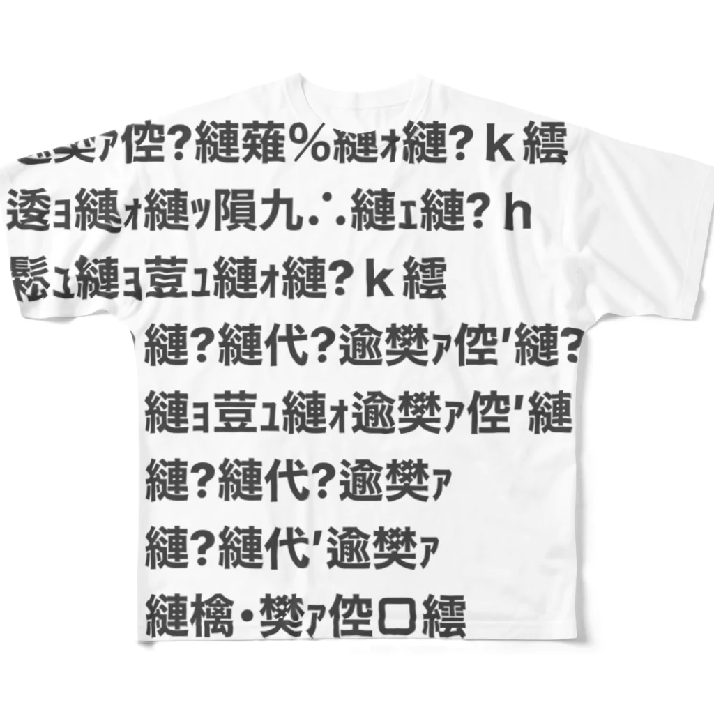 twotoneのencode error2 フルグラフィックTシャツ
