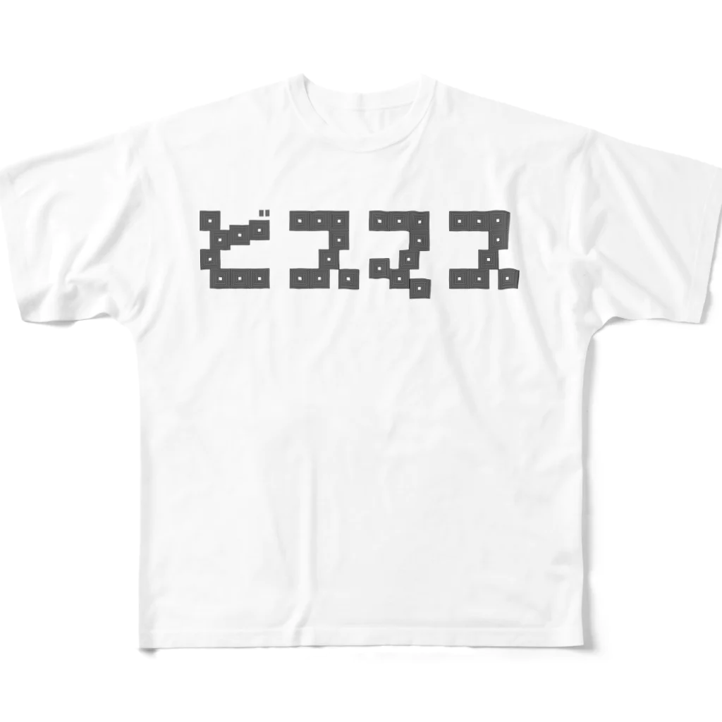 ONLINE STOR[AG]E 02のBi - ビスマス 83 All-Over Print T-Shirt