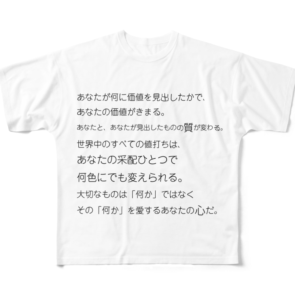 日本語t 松や Suzuri店 Matsuya のフルグラフィックtシャツ通販 Suzuri スズリ